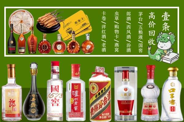 昆明安宁市跃国烟酒经营部