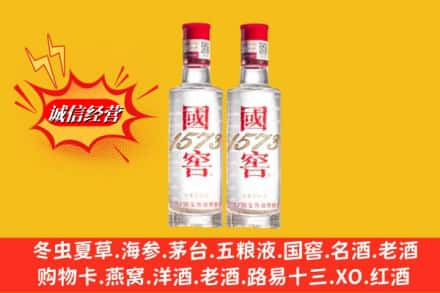 昆明安宁市回收国窖酒