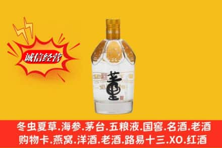 昆明安宁市回收老董酒