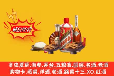 昆明安宁市回收礼品