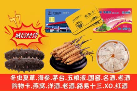 昆明安宁市回收高档礼品